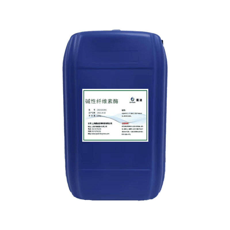 Cold bleaching enzyme