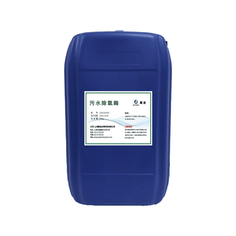 Sticky control enzyme