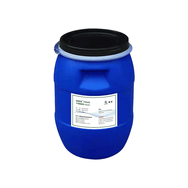 Water filtration enzyme