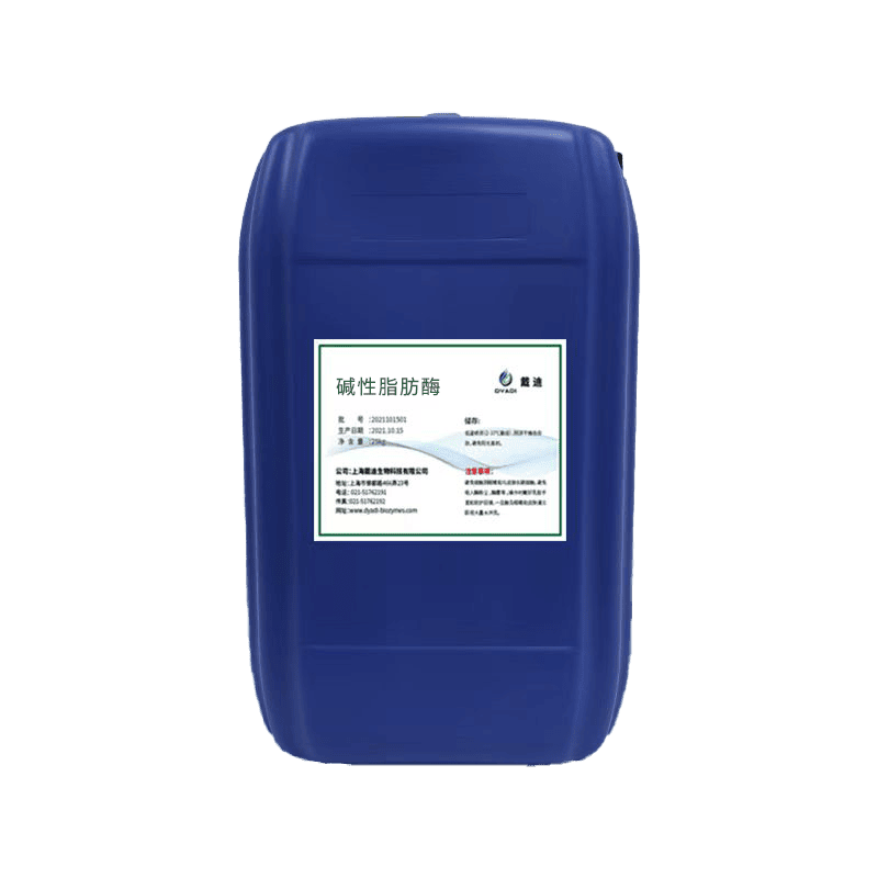 Deinking enzyme