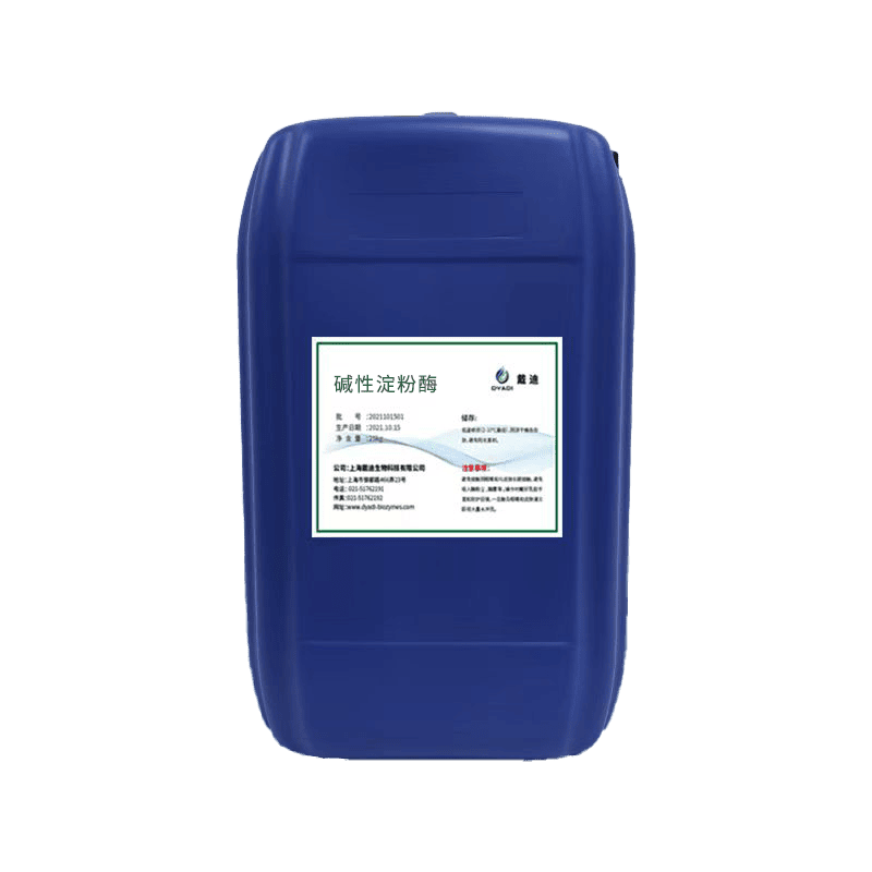 Cold bleaching enzyme